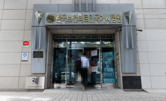 2021년도 제85회 의사국가시험 실기시험 넷째 날인 지난 11일 서울 광진구 자양동 한국보건의료인국가시험원 본관으로 응시생들이 입장하고 있다.  연합뉴스